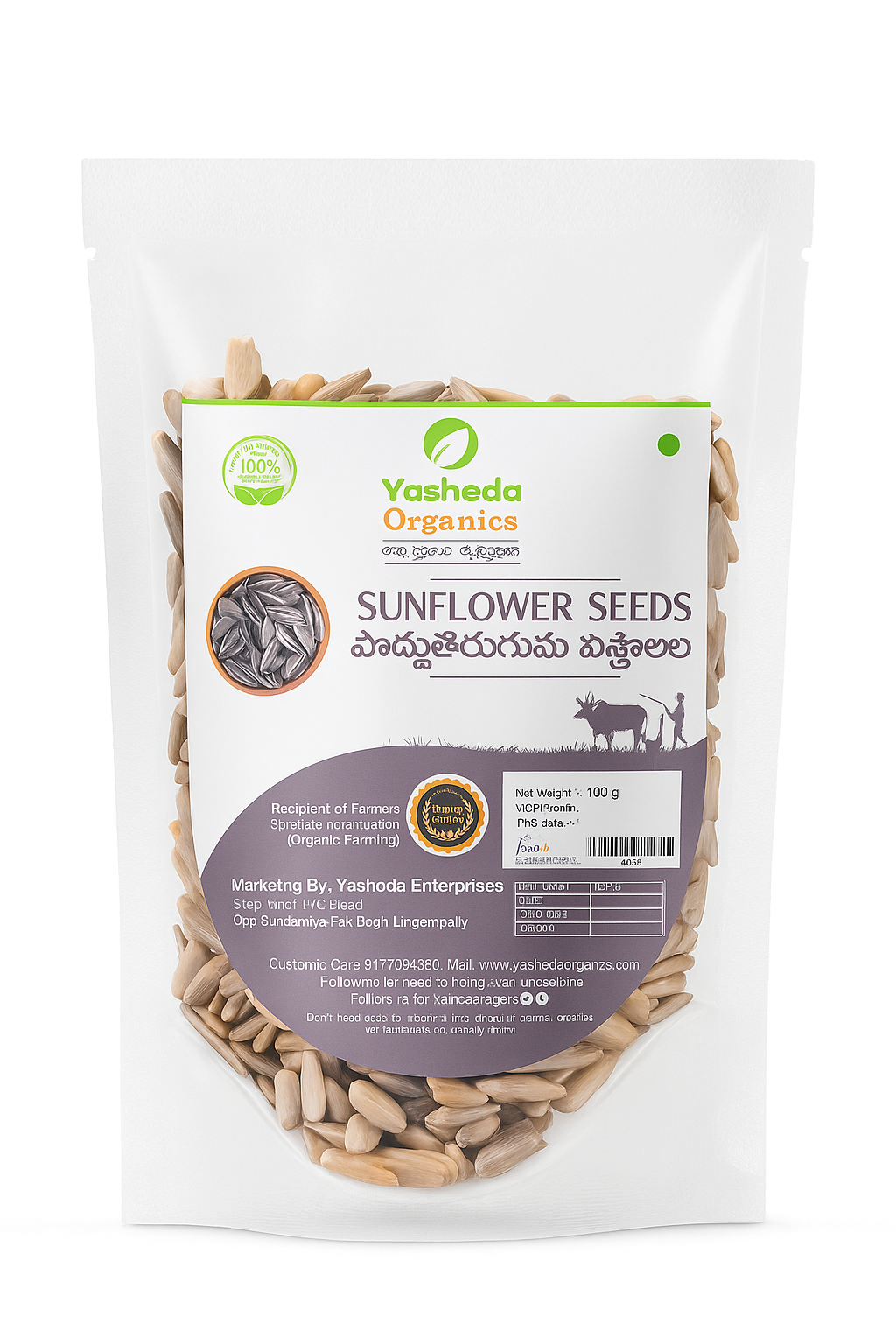Sunflower Seeds